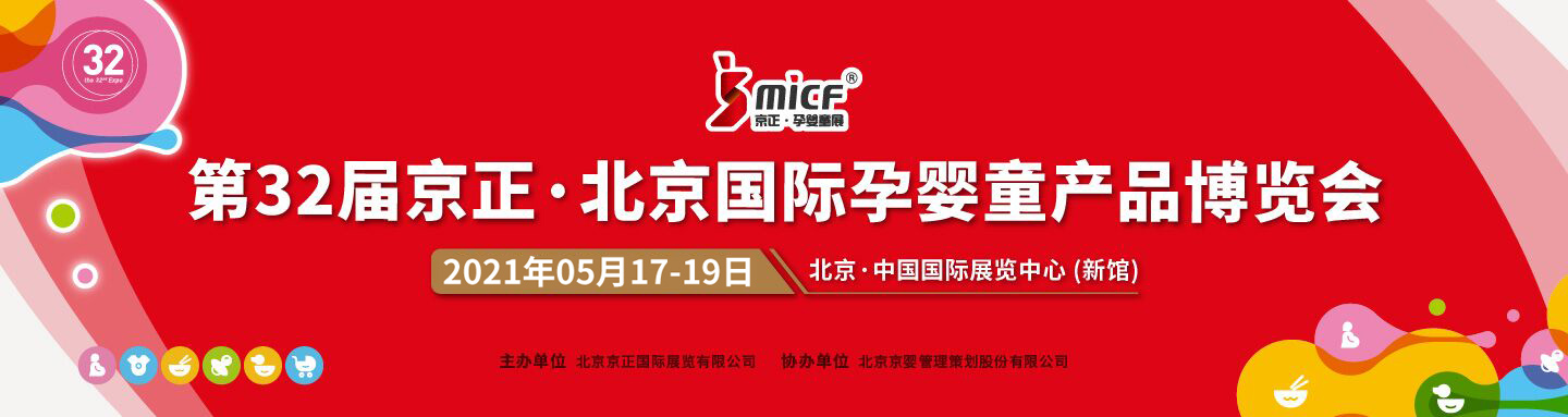 ��32�þ�����������(gu��)�H�Ћ�ͯ�a(ch��n)Ʒ���[��(hu��)