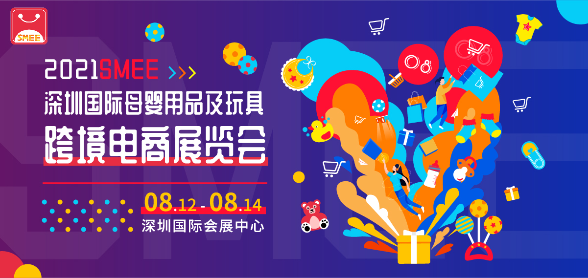 SMEE2021�����ڇ��Hĸ����Ʒ����߿羳���չ�[��