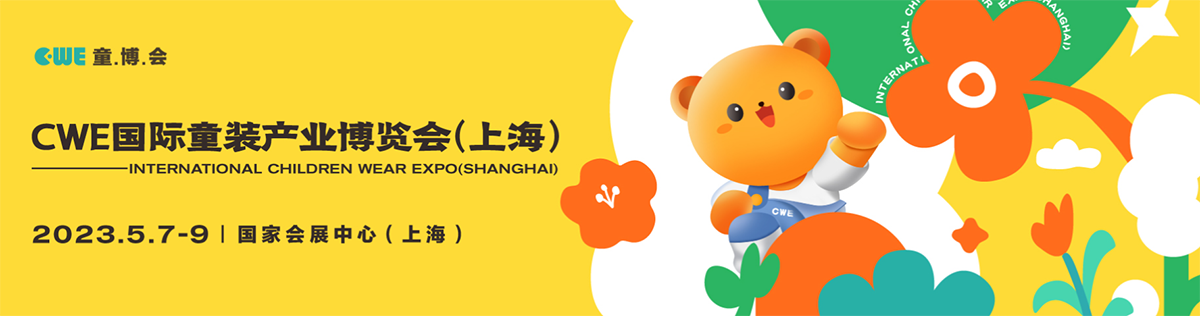 CWE�Ϻ����Hͯ�b�a(ch��n)�I(y��)���[��