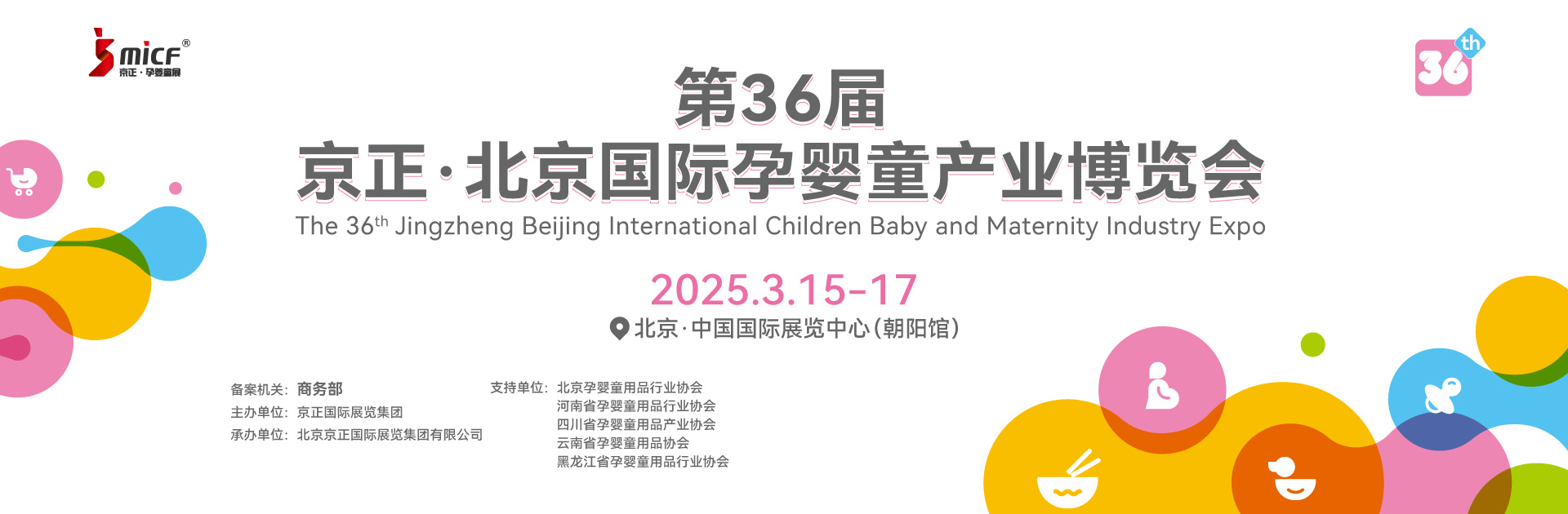 ��36�þ�����������(gu��)�H�Ћ�ͯ�a(ch��n)�I(y��)���[��(hu��)