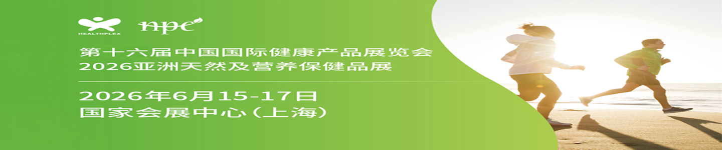 2026��ʮ�����Ϻ���(gu��)�H�����a(ch��n)Ʒչ�[��(hu��)