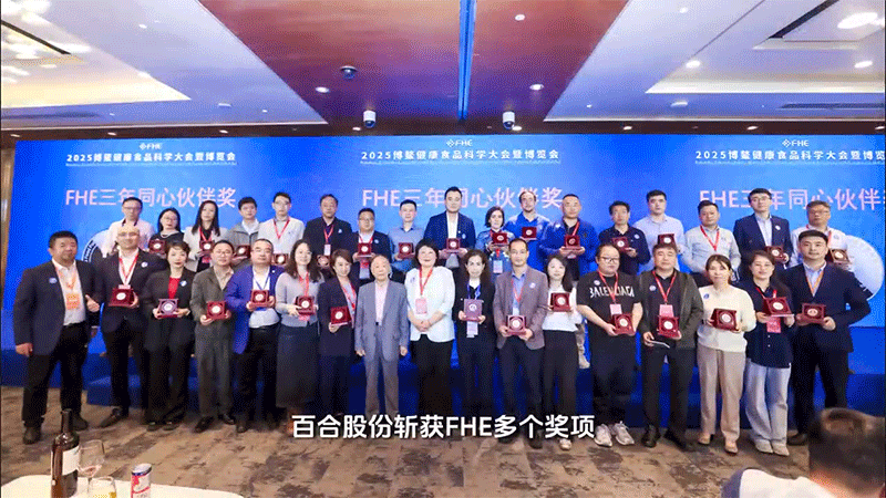 �WҫFHE��(ji��ng)�����ٺϿ��G��܊���ث@��������ʳƷ�ƌW(xu��)���(hu��)���(xi��ng)��s