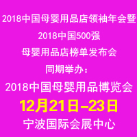 2018�Ї�(gu��)ĸ����Ʒ���[��(hu��)