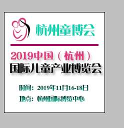 2019�Ї������ݣ����H��ͯ�a(ch��n)�I(y��)���[��