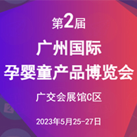 IBTE��2�ÏV�݇��H�Ћ�ͯ�a(ch��n)Ʒ���[��(hu��)