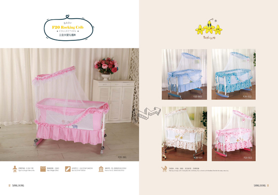 三立興yinge搖床F20.jpg 三立興yinge搖床F20.jpg