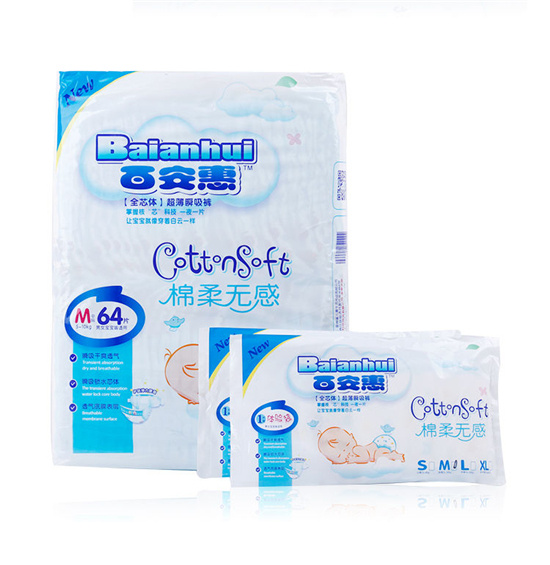 百安惠全芯體紙尿褲M64.jpg 百安惠全芯體紙尿褲M64.jpg