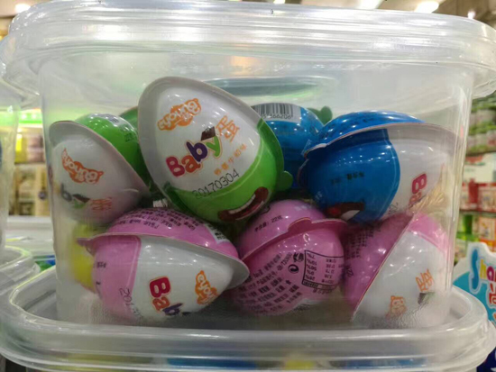 一揚(yáng)baby蛋