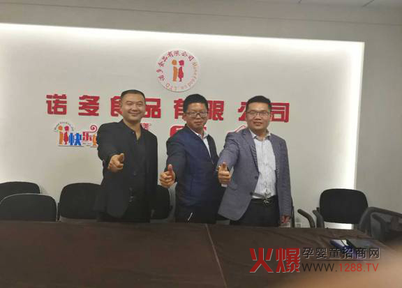 ���ґc�R�Z�༃���x����˾���� �ل�(chu��ng)�x����