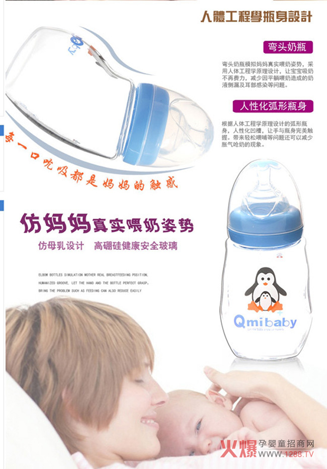 Qmibaby�������^��ƿ��ô�����������؂�