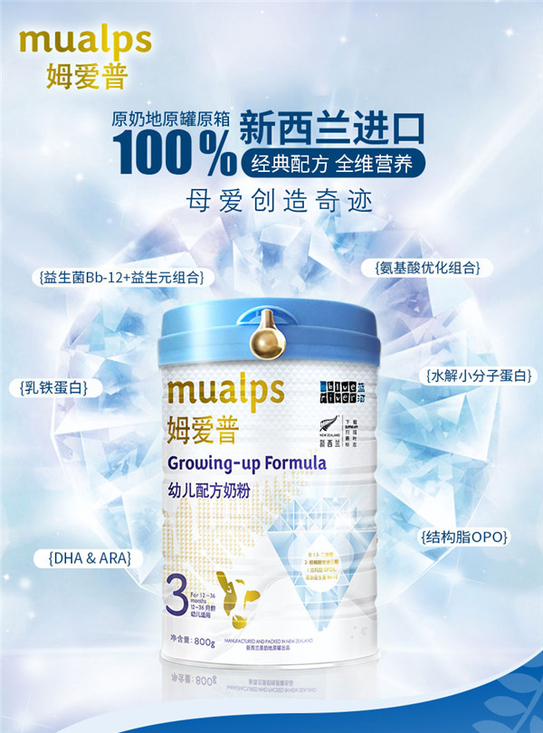藍(lán)河姆愛普youe配方牛奶粉3段yinge奶粉800g.jpg 藍(lán)河姆愛普youe配方牛奶粉3段yinge奶粉800g.jpg