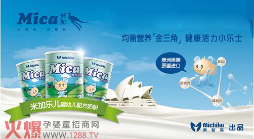 �냺�̷��Ŀ������������A�׼�?j��)냺�䷽�̷?/></a></div>
                    <p class="news-title"><a href="/News/119935.html" target="_blank">�냺�̷��Ŀ������������A�׼�?j��)냺�䷽�̷?/a></p>
                    <p class="news-desc">�׼�?j��)냺�䷽�̷����Ϻ����Z����Ƽ����޹�˾���µċ��׃���Ʒ�̷�����˾�������Ћ�ͯ�I(y��)����(j��ng)�I�Ĵ�����ԭ�b�M(j��n)�ڡ�Mica��ϵ���̷ۣ��ڇ���(n��i)�V�ܺ��u���������׼�?j��)냺�䷽�̷ۡ?/p>
                    <p class="news-bottom clearfix">
                    	<span id="jc22wa2hzav7"    class="pull-left">�a(ch��n)Ʒ�YӍ</span><span id="jc22wa2hzav7"    class="pull-right">04-11</span>
                    </p>
                </li>
            
            	<li id="jc22wa2hzav7"    class="clearfix">
					<div   id="jc22wa2hzav7"   class=