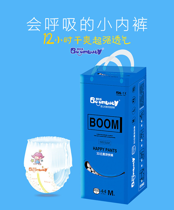 邦爾樂歡快褲.jpg 邦爾樂歡快褲.jpg