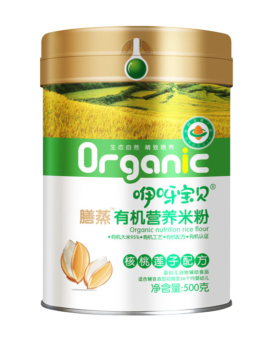 咿呀寶貝膳蒸有機營養(yǎng)米粉核桃蓮子配方-盒裝配方 副本.jpg 咿呀寶貝膳蒸有機營養(yǎng)米粉核桃蓮子配方-盒裝.jpg