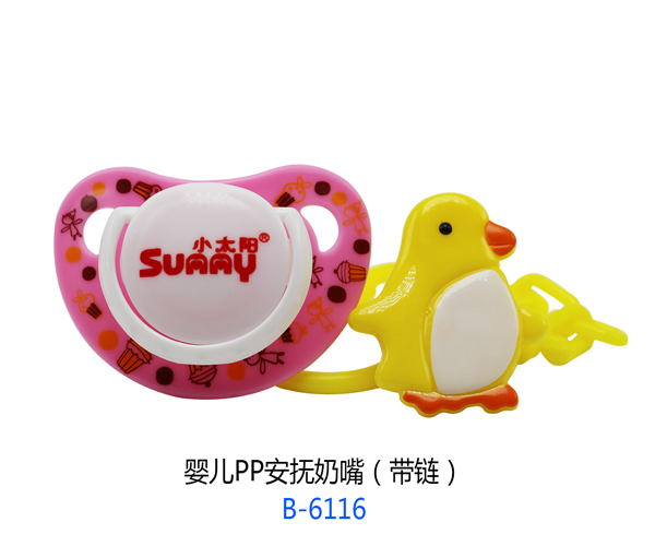 小太陽(yáng)yingePP安撫奶嘴(帶鏈).jpg 小太陽(yáng)yingePP安撫奶嘴(帶鏈).jpg