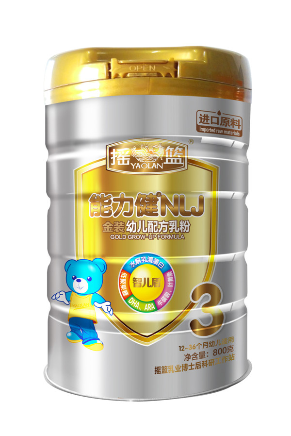 搖籃能力健金裝yingye配方奶粉3段.jpg 搖籃能力健金裝yingye配方奶粉3段.jpg