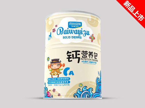 百娃益族鈣營養(yǎng)包