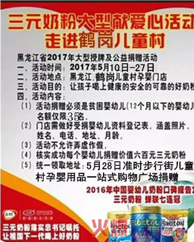 ��Ԫ�̷۴��ͫI(xi��n)���Ļ�����M(j��n)�Q����ͯ��