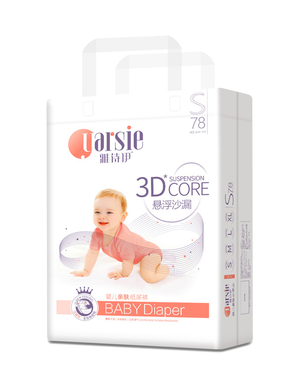 雅詩(shī)伊yingye紙尿褲S78.jpg 雅詩(shī)伊yingye紙尿褲S78.jpg