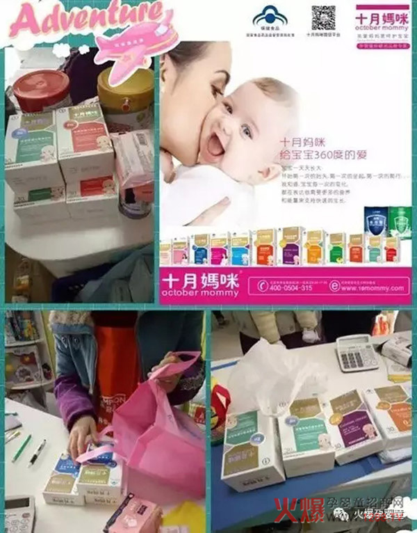 �I�B(y��ng)Ʒ��ĸ������������L�c(di��n)��2017�ļ������u�Įa(ch��n)Ʒ����ʮ���䣡