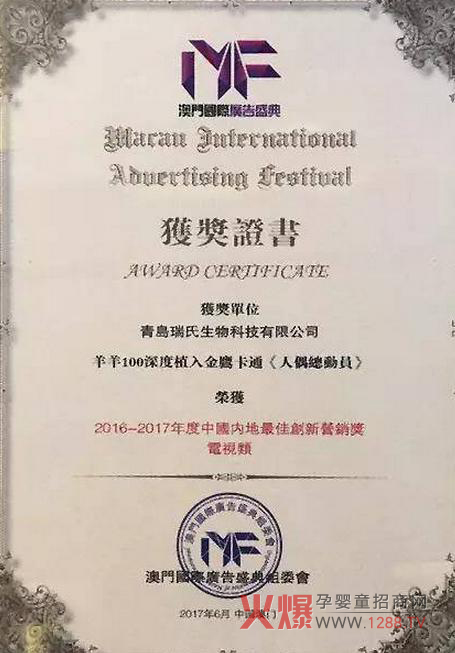 ����100�ث@�ܺõĄ�(chu��ng)��?t��ng)I(y��ng)�N��(ji��ng) ���@��Ʒ�ƠI(y��ng)�N����