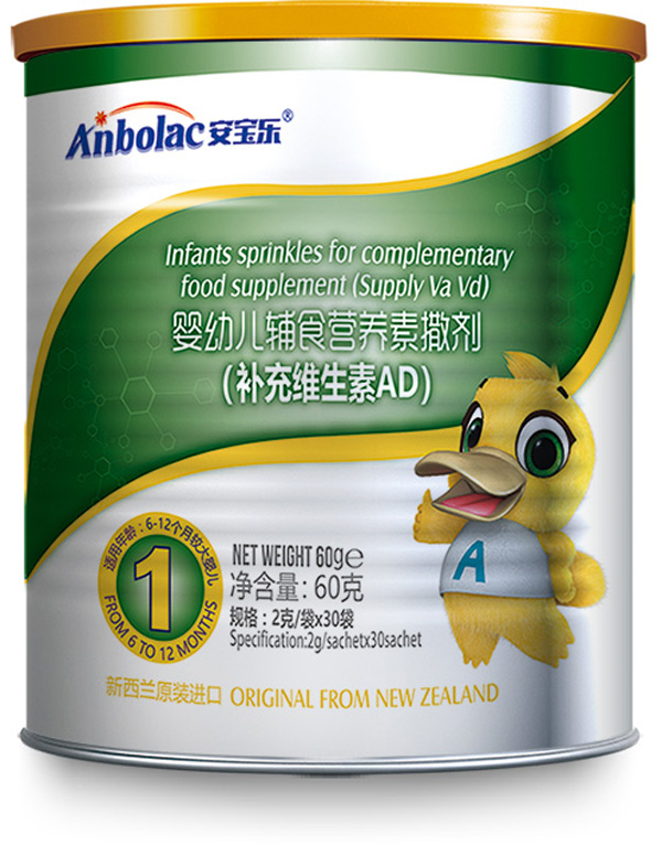 安寶樂嬰幼兒輔食營養(yǎng)素撒劑(補充維生素AD)1段