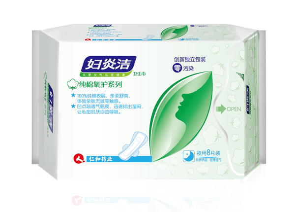 婦炎潔衛(wèi)生巾-純棉氧護(hù)系列夜用8片裝.jpg 婦炎潔衛(wèi)生巾-純棉氧護(hù)系列夜用8片裝.jpg