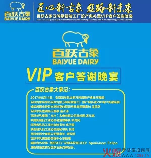 ���S�������ܹ��SͶ�a(ch��n)��Y��VIP�͑�(h��)���x����A�M(m��n)�ɹ�