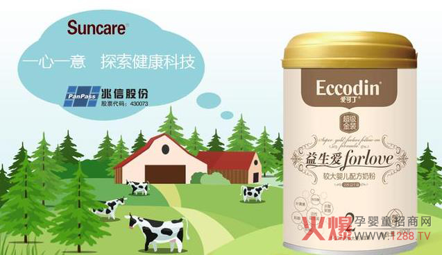 ���Źɷݺ��s��Ʒ���F����ʳƷ