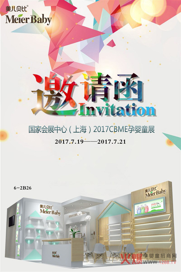 ����ؐ����������2017CBMEƷ��ʢ�� �����Ϻ���Ҋ(ji��n)��ɢ