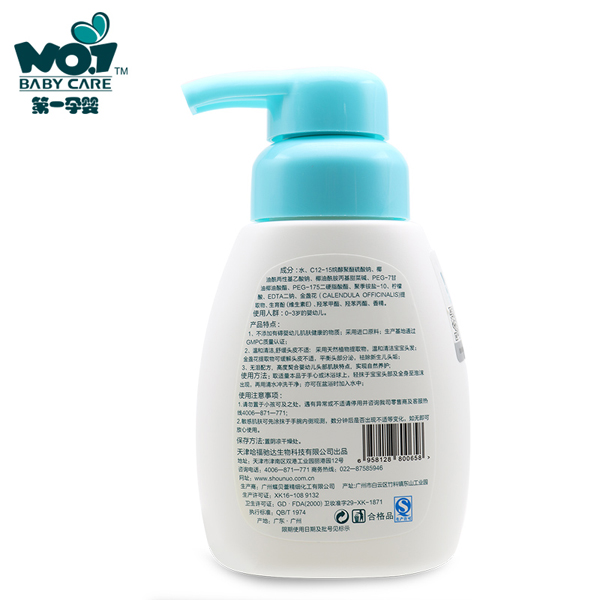 第一孕嬰維生素yinge洗發(fā)水 背面.jpg