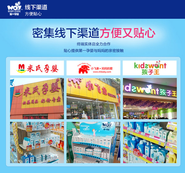 第一孕嬰維生素蘆薈洗發(fā)沐浴二合一 500ml 線下渠道.jpg