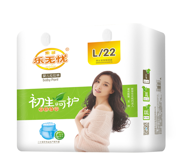 樂(lè)無(wú)憂初生呵護(hù)拉拉褲