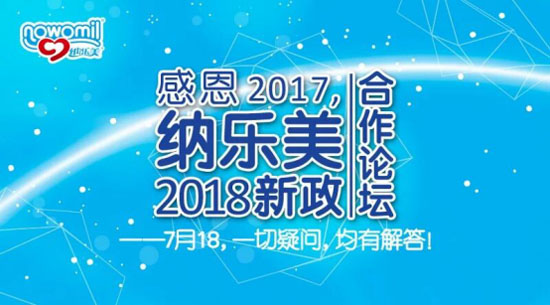 �ж�2017���{��(l��)��2018��������Փ��¡�����_(k��i)