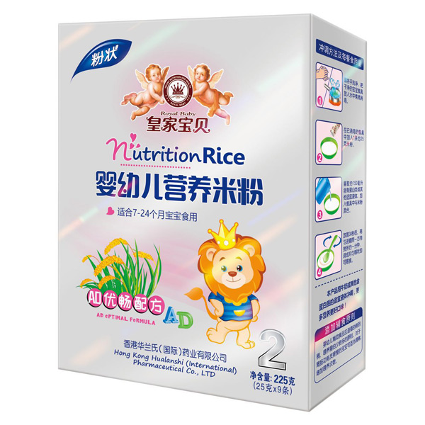 皇家寶貝yingye營(yíng)養(yǎng)米粉AD優(yōu)暢配方盒裝.jpg 皇家寶貝yingye營(yíng)養(yǎng)米粉AD優(yōu)暢配方盒裝.jpg