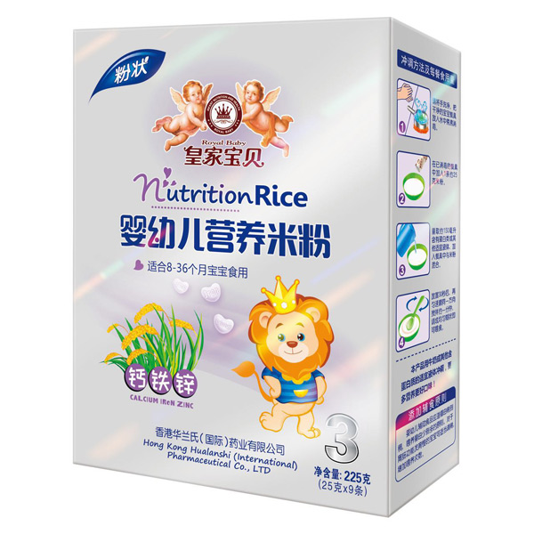 皇家寶貝yingye營養(yǎng)米粉鈣鐵鋅盒裝.jpg 皇家寶貝yingye營養(yǎng)米粉鈣鐵鋅盒裝.jpg