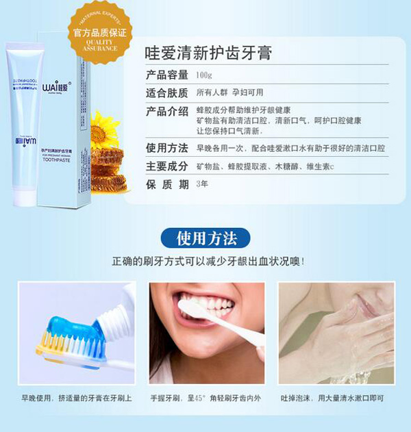 哇愛 月子牙刷產(chǎn)后軟毛yunf牙刷使用方法.jpg