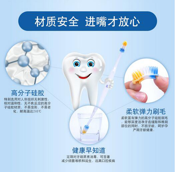 哇愛 月子牙刷產(chǎn)后軟毛yunf牙刷材質(zhì)安全.jpg