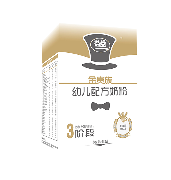 金貴族yinge配方奶粉盒裝3段.jpg 金貴族yinge配方奶粉盒裝3段.jpg