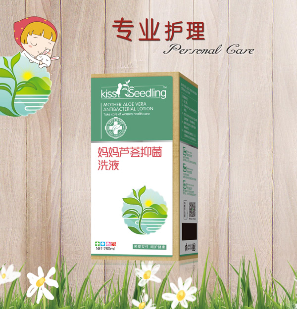 親親樹苗媽媽蘆薈抑菌洗液.jpg 親親樹苗媽媽蘆薈抑菌洗液.jpg