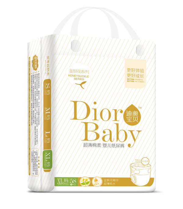 迪奧寶貝超薄綿柔yinge紙尿褲XL58.jpg 迪奧寶貝超薄綿柔yinge紙尿褲XL58.jpg