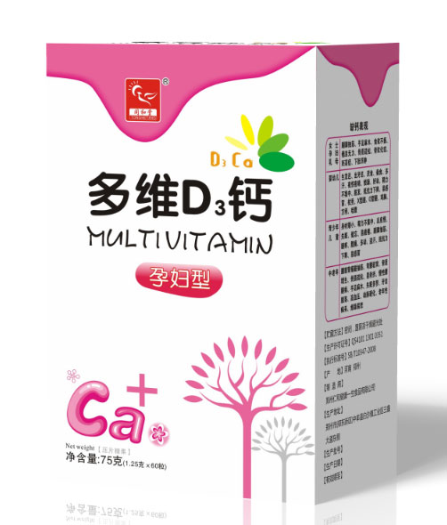 同和堂yunf型多維D3鈣.jpg 同和堂yunf型多維D3鈣.jpg