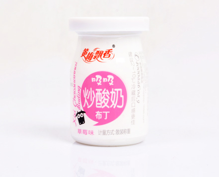黃梅飄香炒酸奶草莓味.jpg 黃梅飄香炒酸奶草莓味.jpg