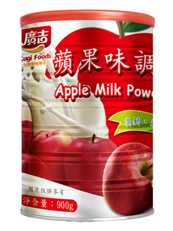 廣吉蘋果味奶粉.jpg 廣吉蘋果味奶粉.jpg