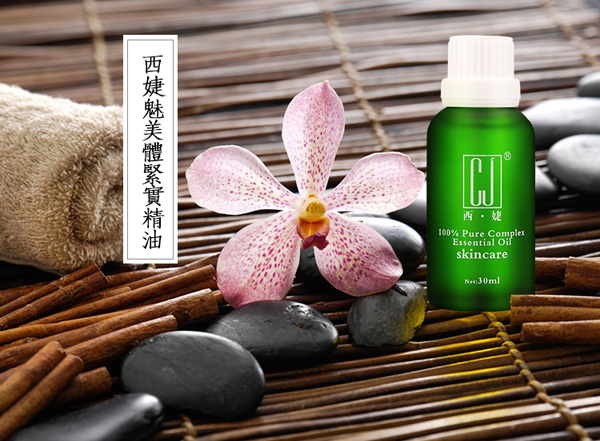 西婕魅美體緊實(shí)精油.jpg 西婕魅美體緊實(shí)精油.jpg