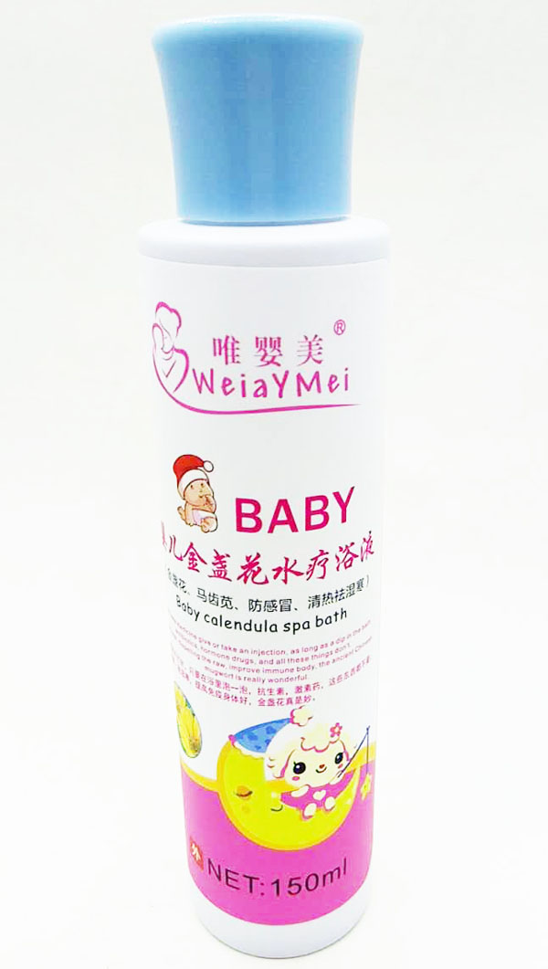 唯嬰美yinge金盞花水療浴液.jpg 唯嬰美yinge金盞花水療浴液.jpg