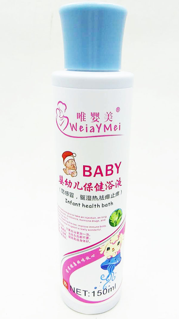 唯嬰美yingye保健浴液.jpg 唯嬰美yingye保健浴液.jpg