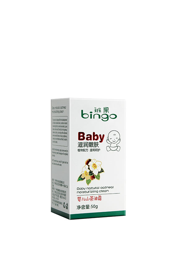 班果yinge山茶油霜盒.jpg 班果yinge山茶油霜盒.jpg