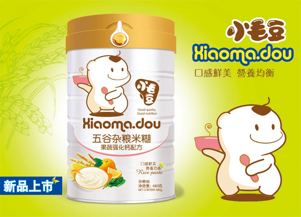 小毛豆果蔬強(qiáng)化鈣配方五谷雜糧米糊.jpg 小毛豆果蔬強(qiáng)化鈣配方五谷雜糧米糊.jpg