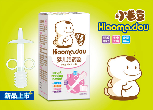 小毛豆yinge喂藥器.jpg 小毛豆yinge喂藥器.jpg